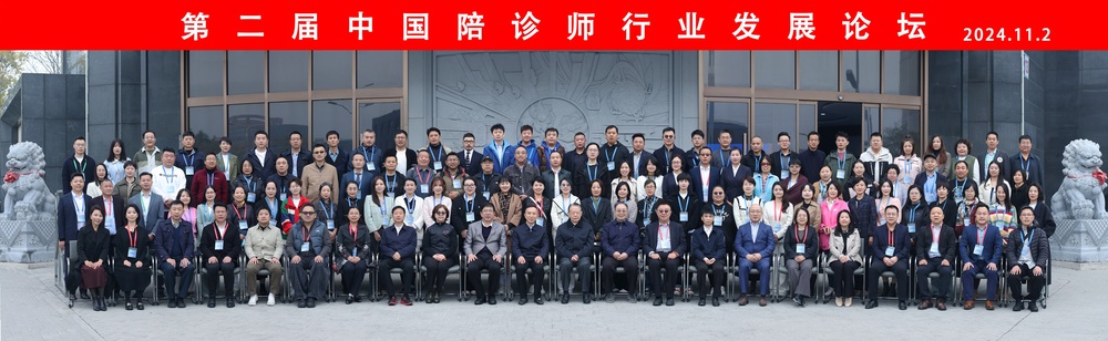 合影20241104211751.jpg